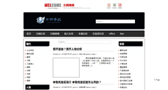 Desktop Screenshot of ngnvip.com